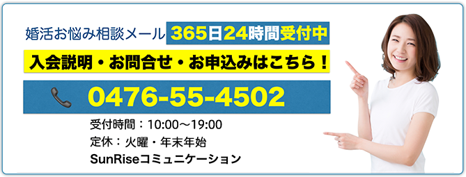 お問い合わせはこちら