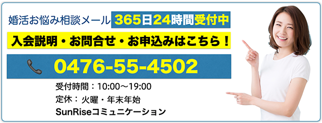 お問い合わせはこちら